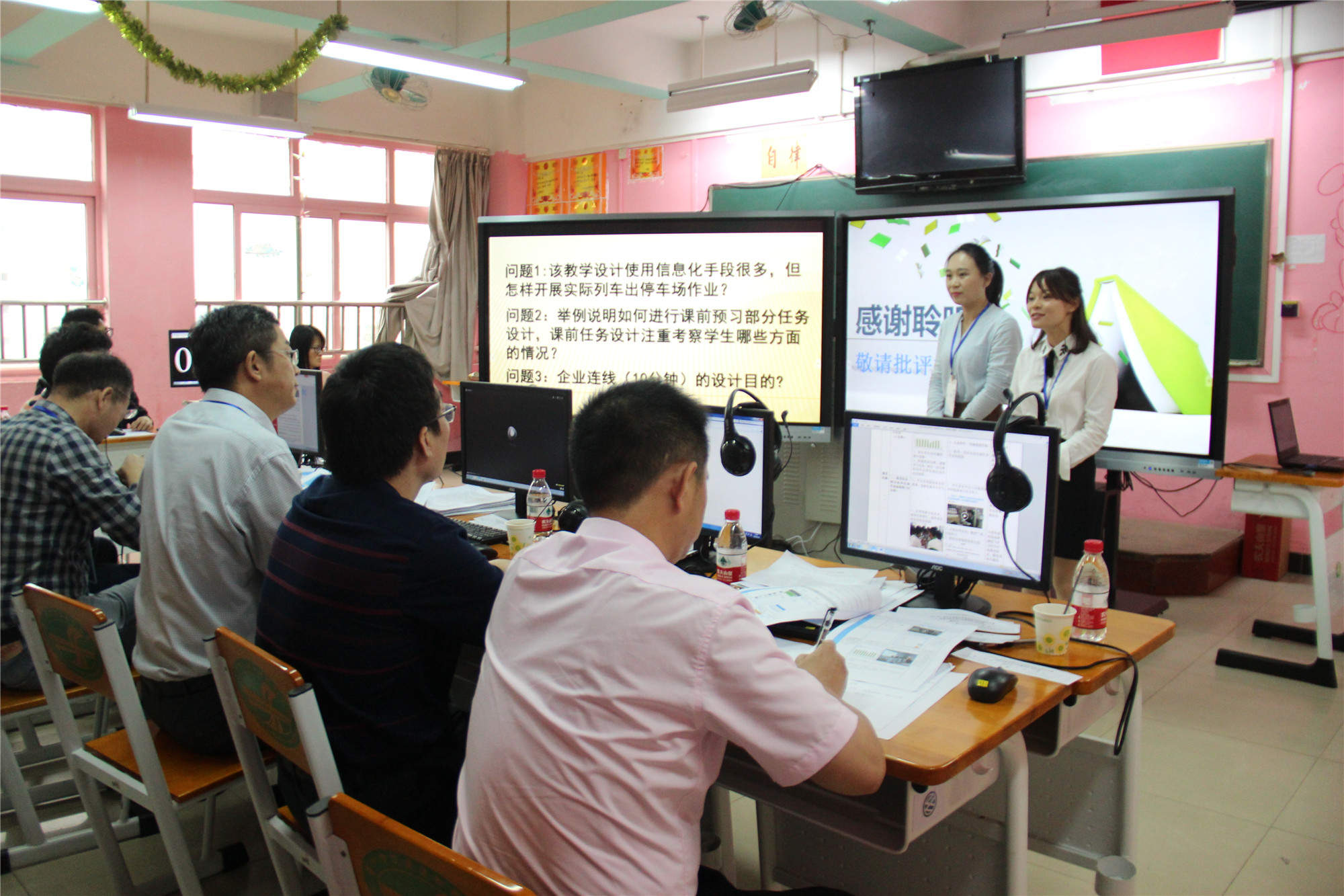 我校成功承办2018年广州市中等职业学校 教师信息化教学大赛